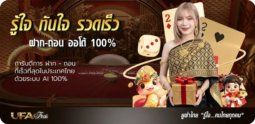 โปรโมชั่น ตรวจหวยลาววันนี้ล่าสุด 2566 สมาชิกใหม่ — โปรโมชั่นสมาชิกใหม่