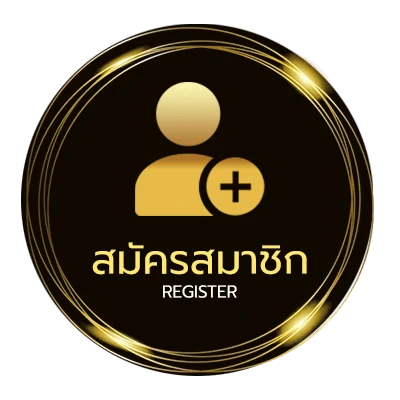 สมัครฟรี ตรวจหวยลาววันนี้ล่าสุด 2566 ไม่ถึง 1 นาที