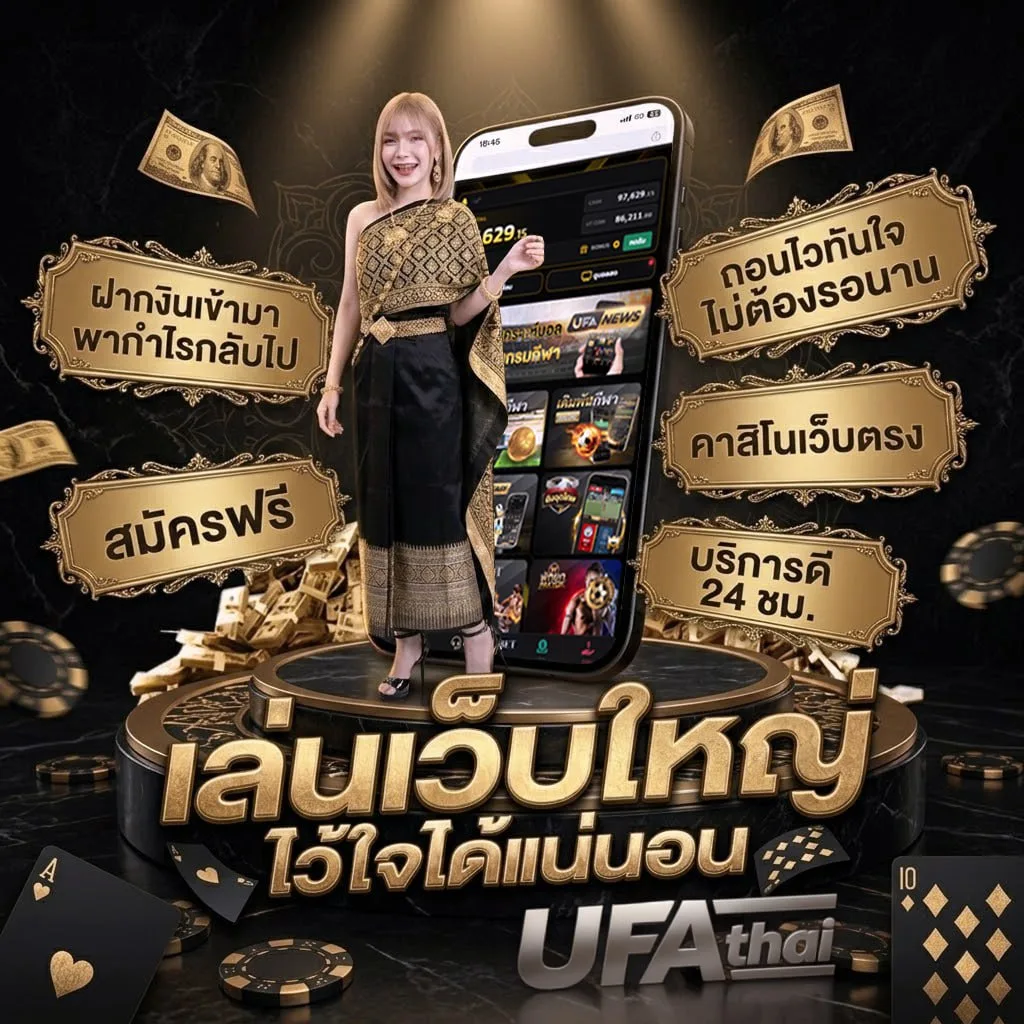 ตรวจหวยลาววันนี้ล่าสุด 2566 แบนเนอร์แบรนด์ — ตัวแทน UFABET